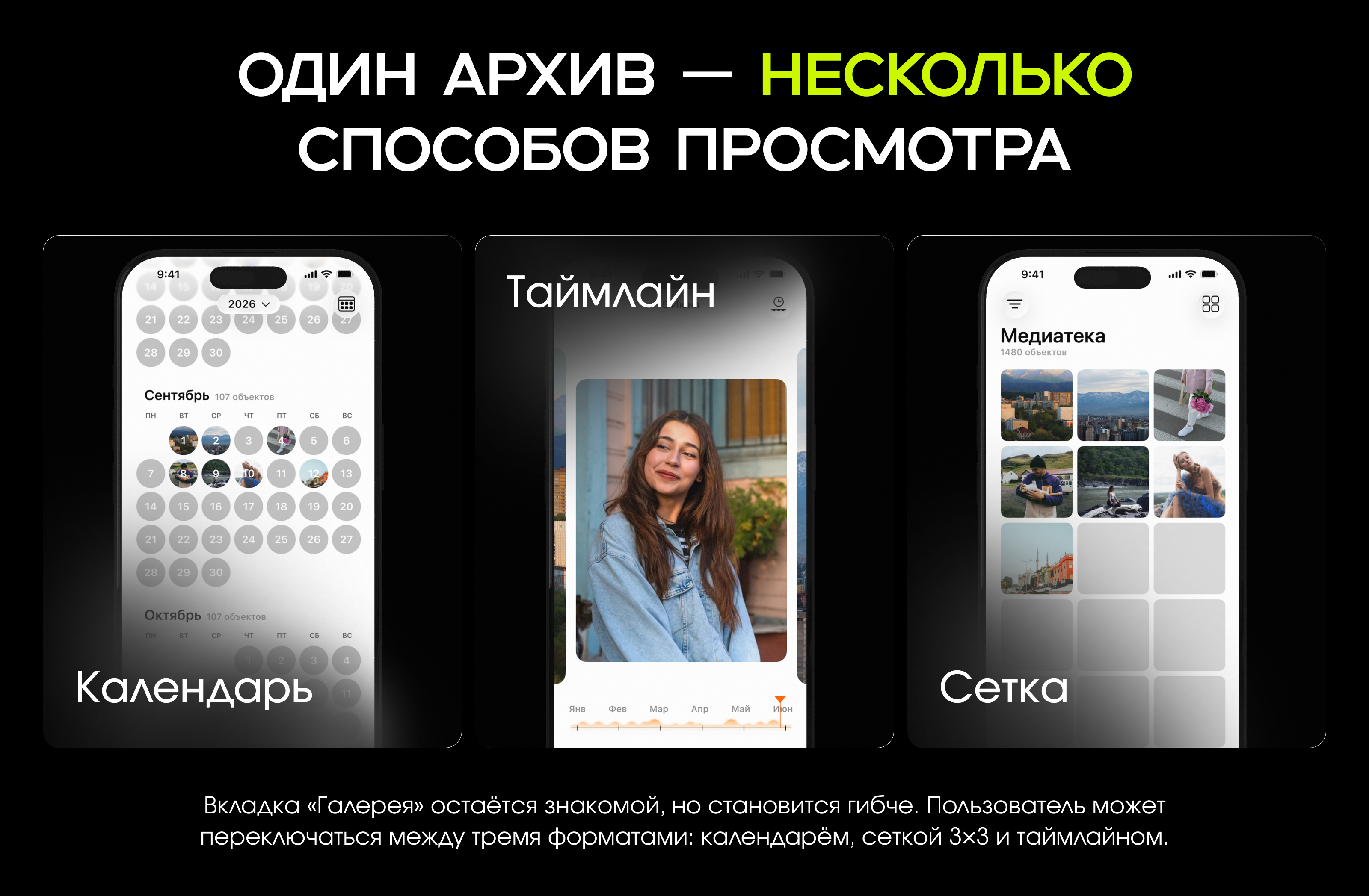 Галерея — вторая память — Изображение №4 — Интерфейсы на Dprofile