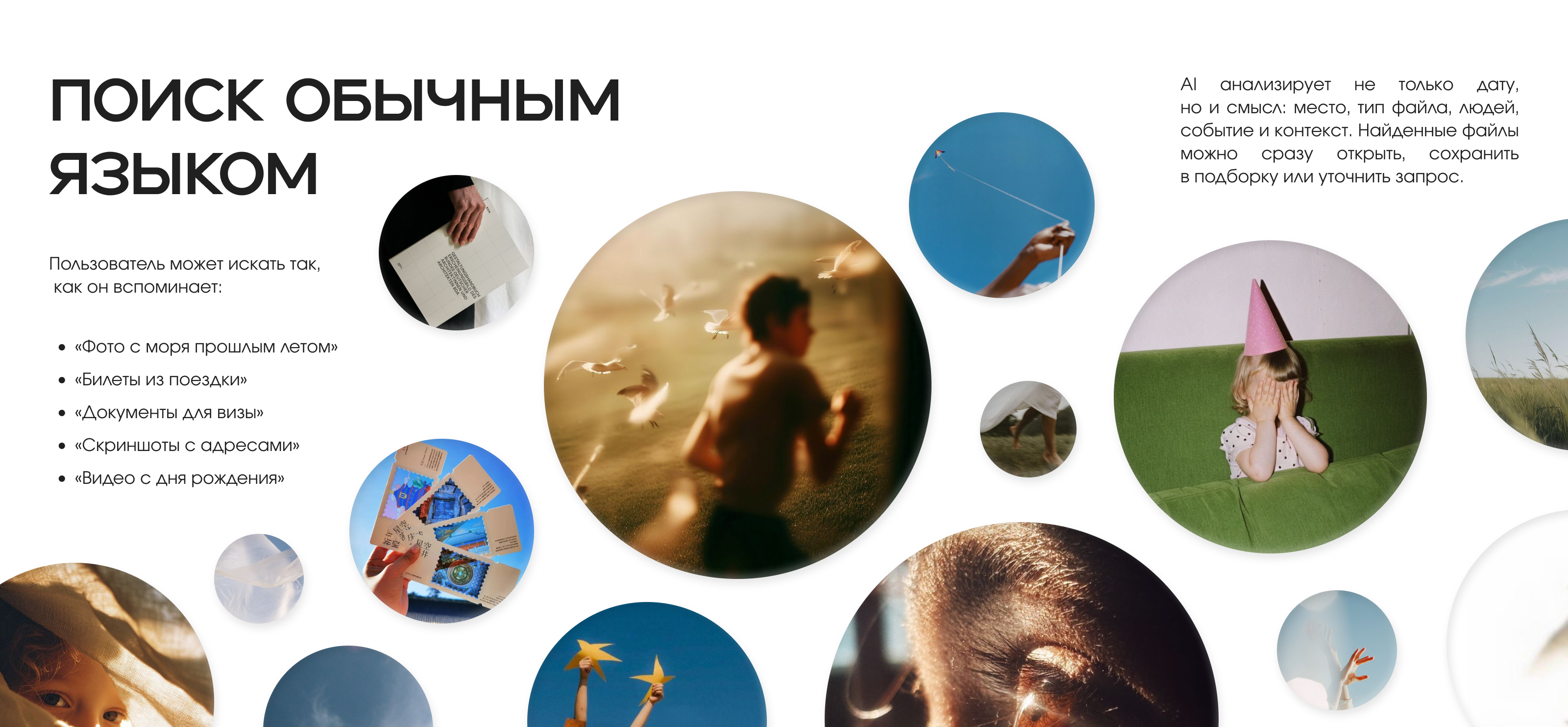 Галерея — вторая память — Изображение №7 — Интерфейсы на Dprofile