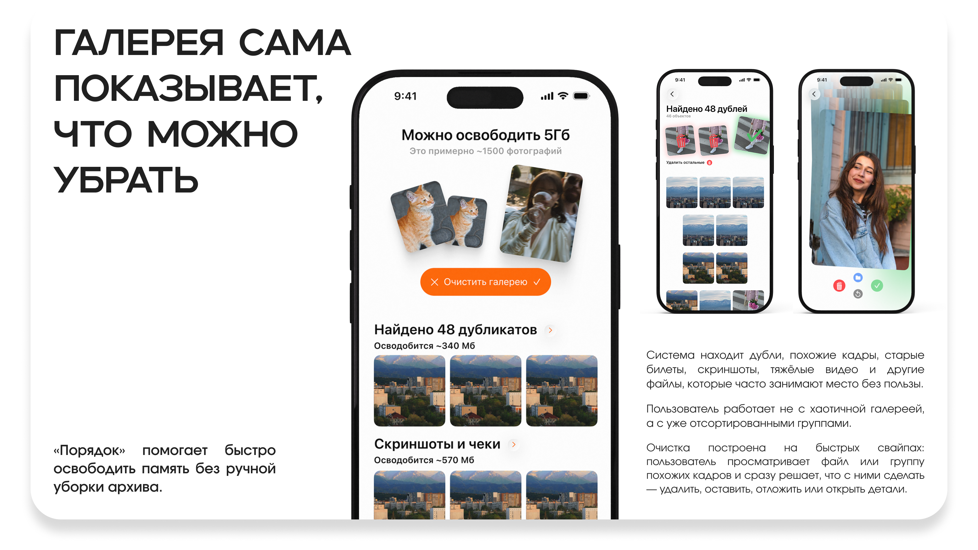Галерея — вторая память — Изображение №6 — Интерфейсы на Dprofile