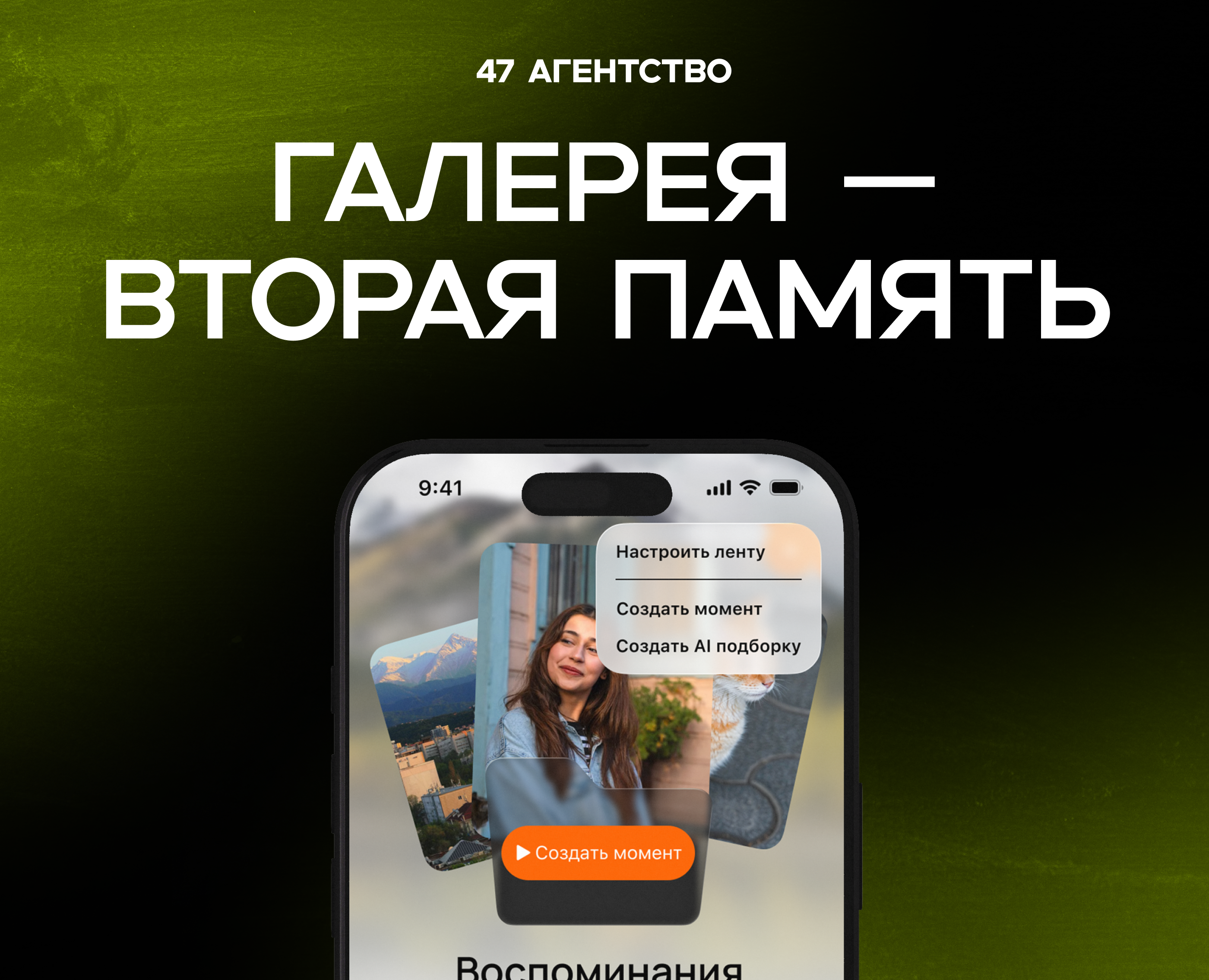 Галерея — вторая память на Dprofile