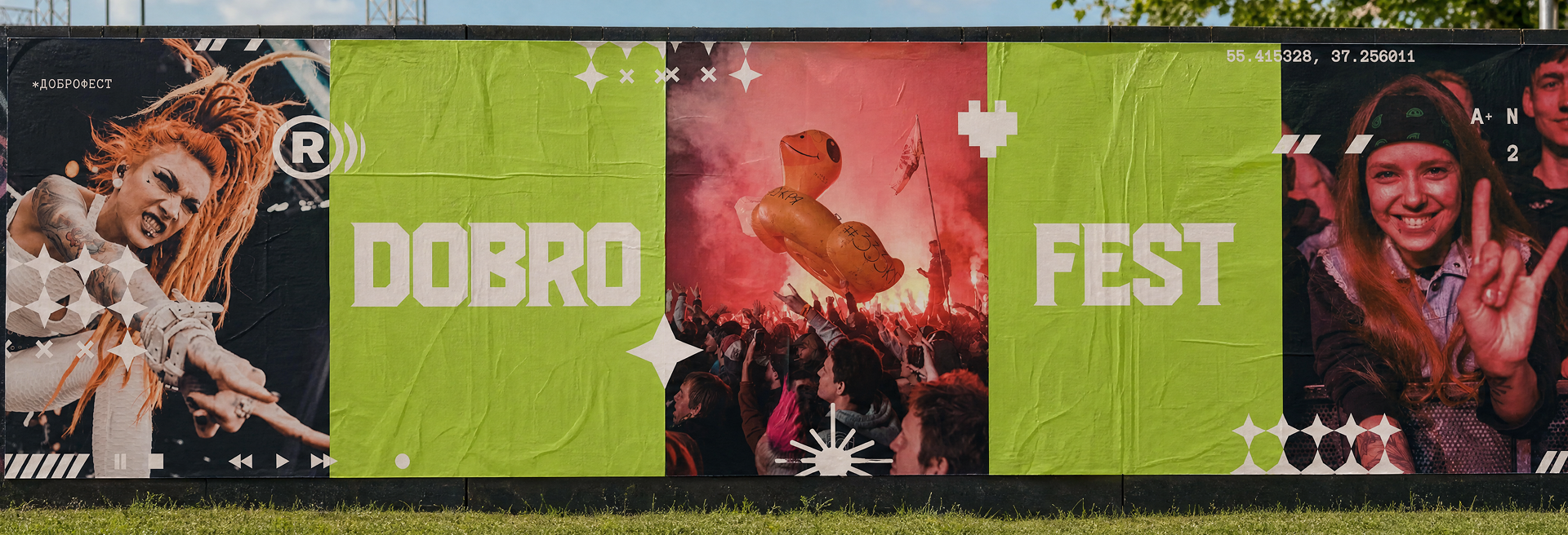 DOBROFEST — Изображение №2 — Брендинг, Анимация на Dprofile