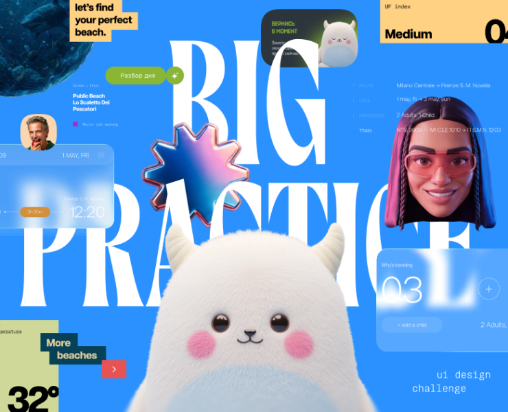 Big practice — Интерфейсы, Иллюстрация на Dprofile