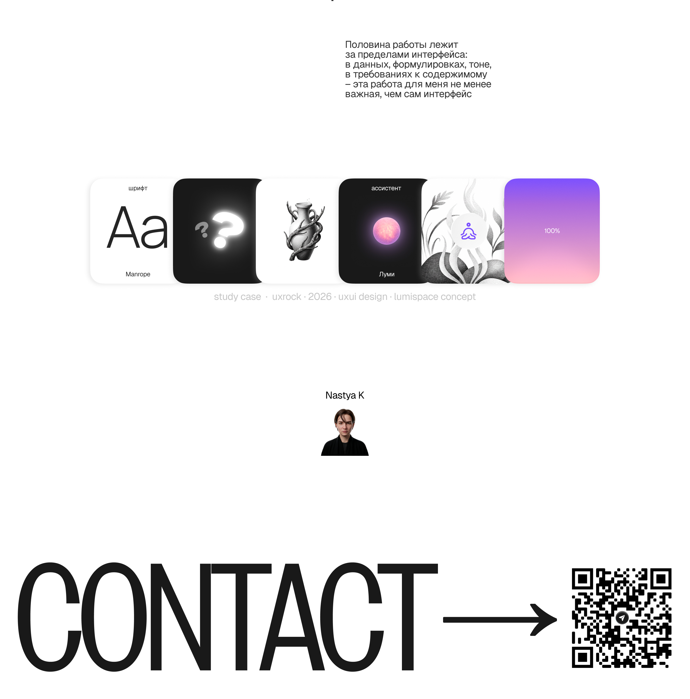 LumiSpace | Mobile app — Изображение №11 — Интерфейсы на Dprofile