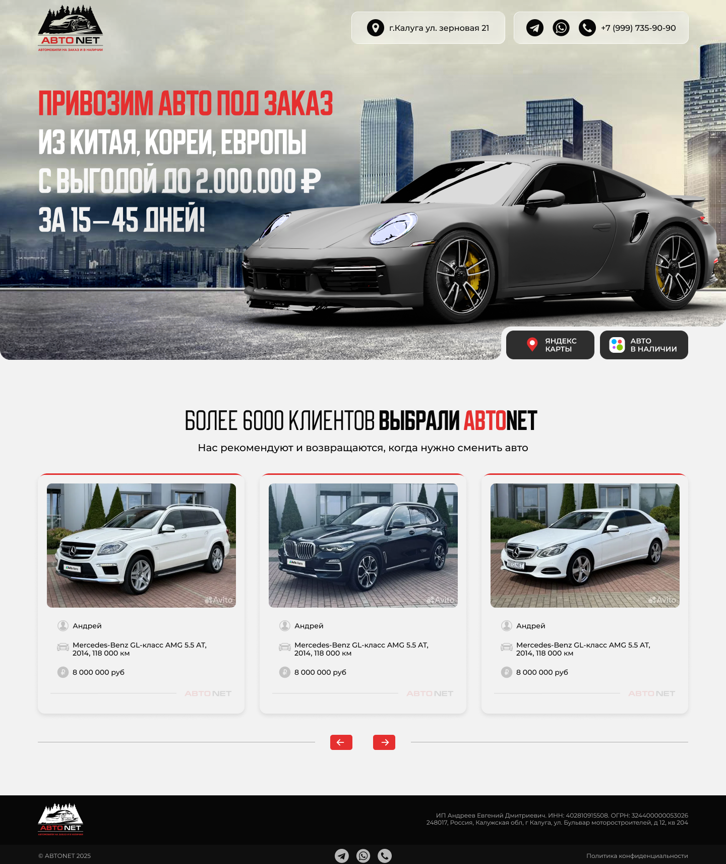 Автопригон — Изображение №1 — Интерфейсы на Dprofile