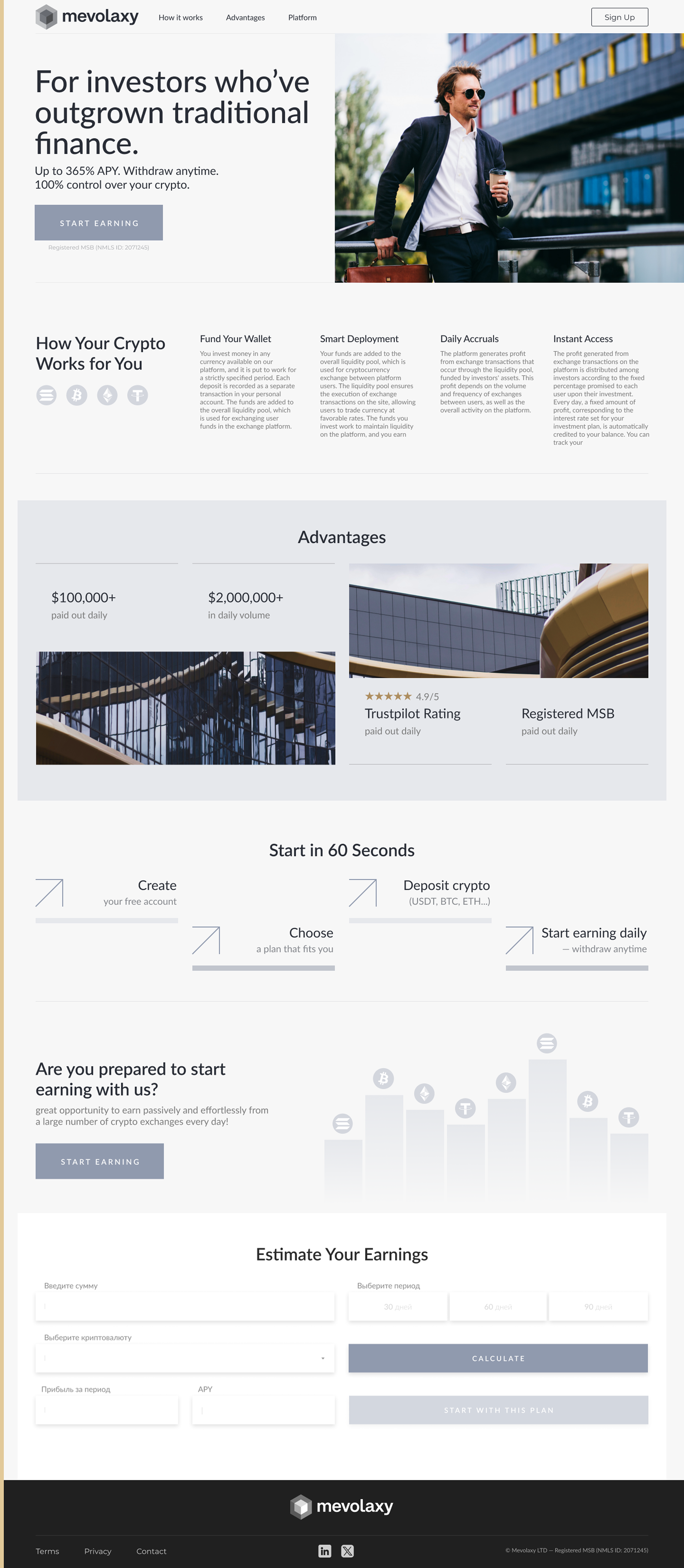 Investor — Изображение №1 — Интерфейсы на Dprofile