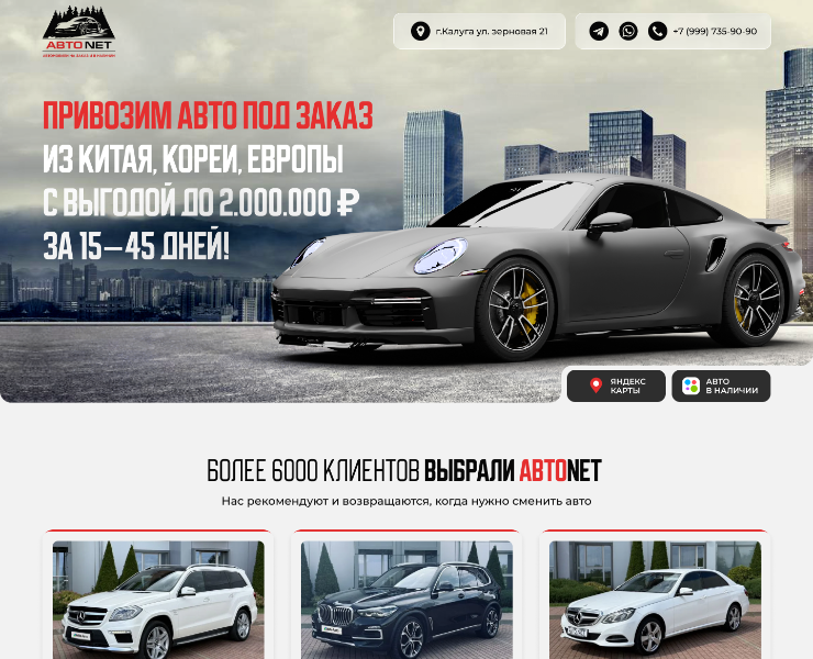 Автопригон — Интерфейсы на Dprofile