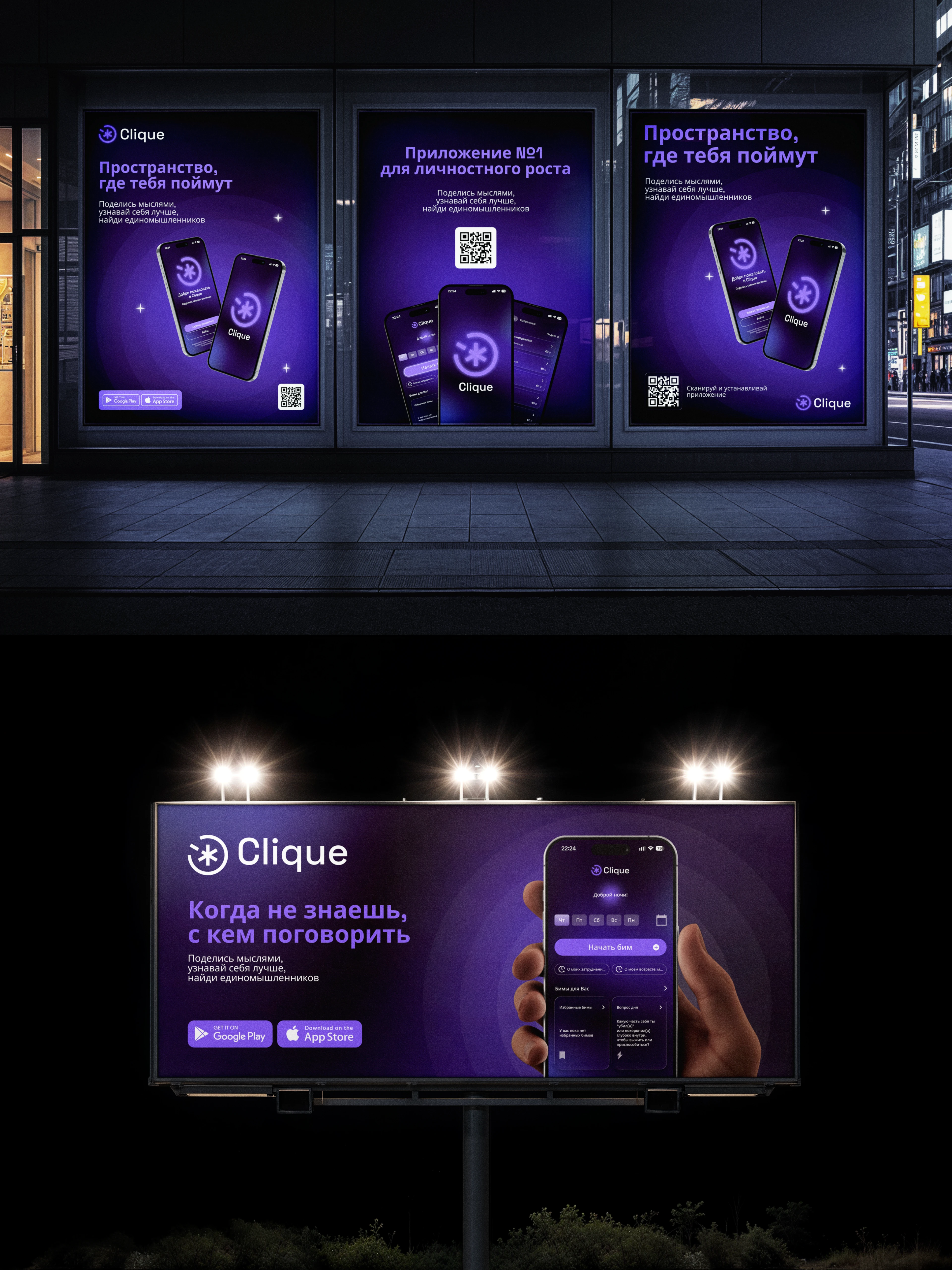 Редизайн wellness приложения Clique — Изображение №8 — Брендинг на Dprofile