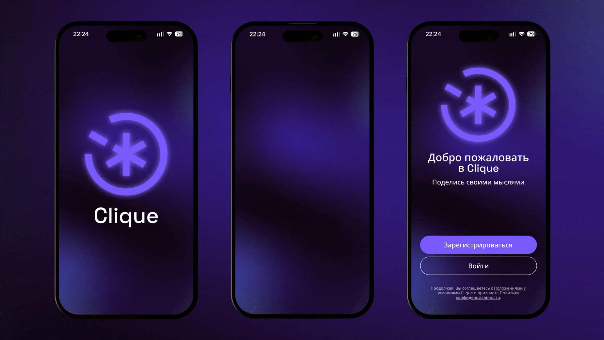 Редизайн wellness приложения Clique — Изображение №5 — Брендинг на Dprofile