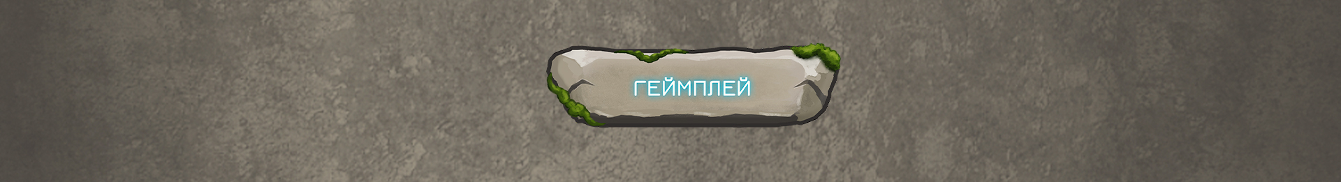 Мобильная игра "Скрижали предков" — Изображение №13 — Графика, 3D на Dprofile