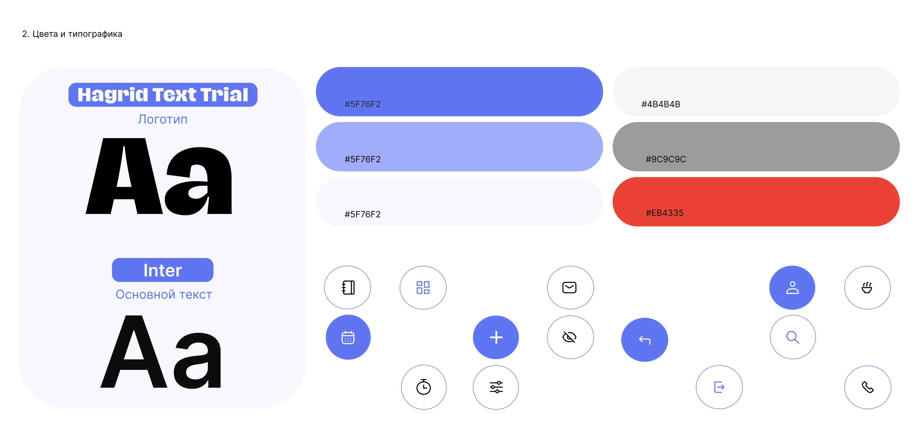 Мобильное приложение "Master Menu" — Изображение №4 — Интерфейсы на Dprofile