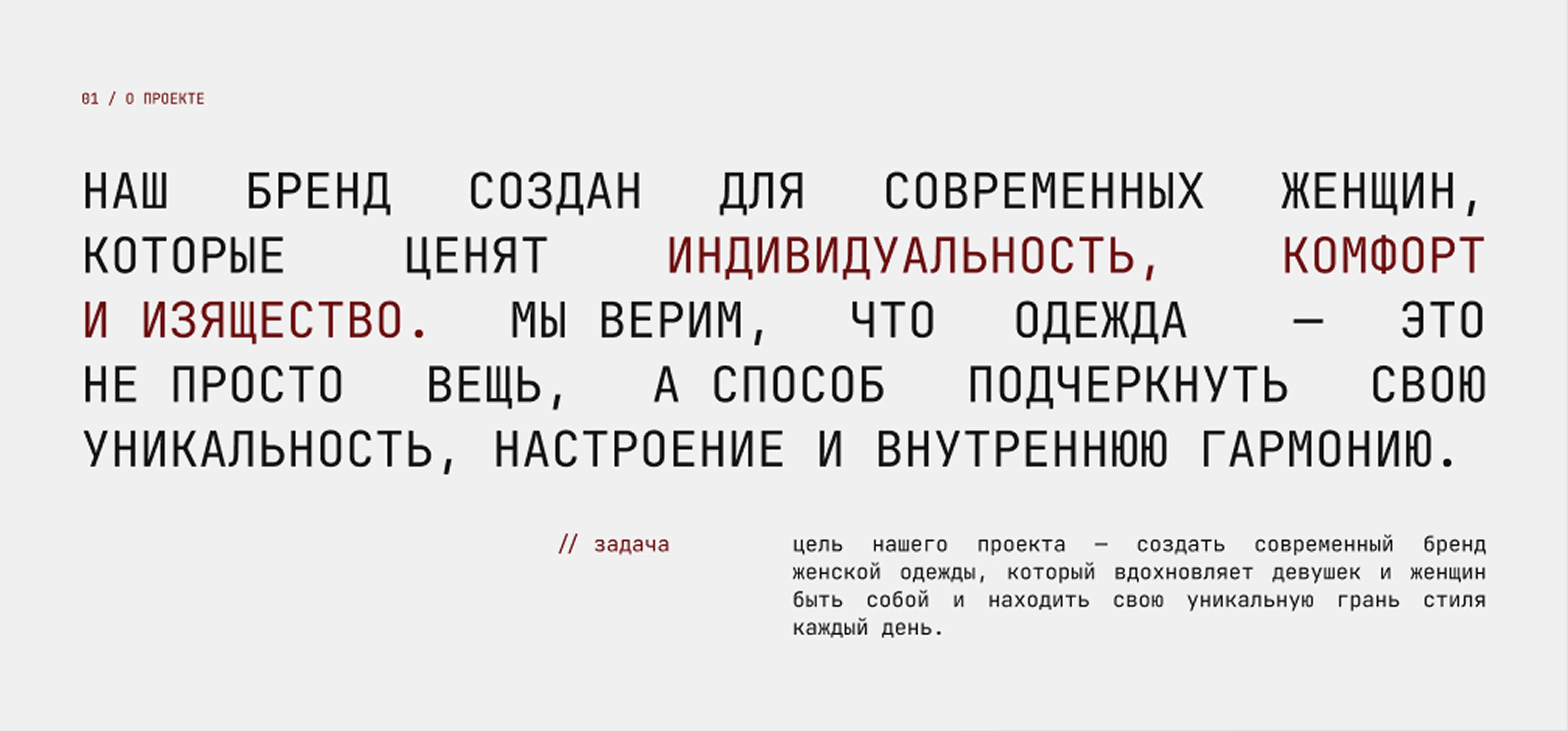 Интернет-магазин женской одежды "Грань стиля" — Изображение №2 — Интерфейсы на Dprofile