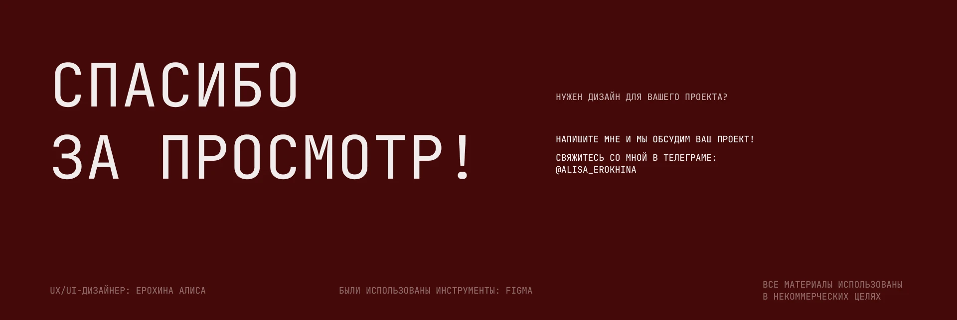 Интернет-магазин женской одежды "Грань стиля" — Изображение №7 — Интерфейсы на Dprofile
