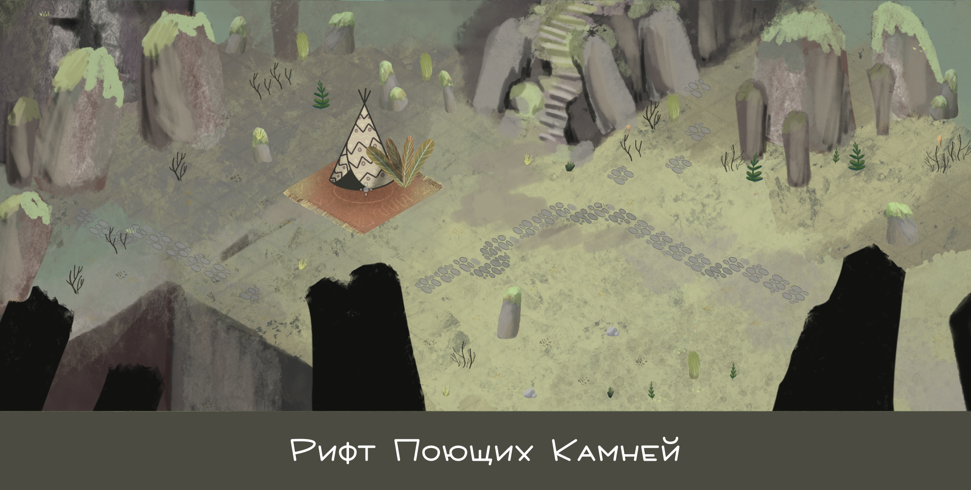 Компьютерная игра "Грибные сезоны — Изображение №8 — Иллюстрация на Dprofile