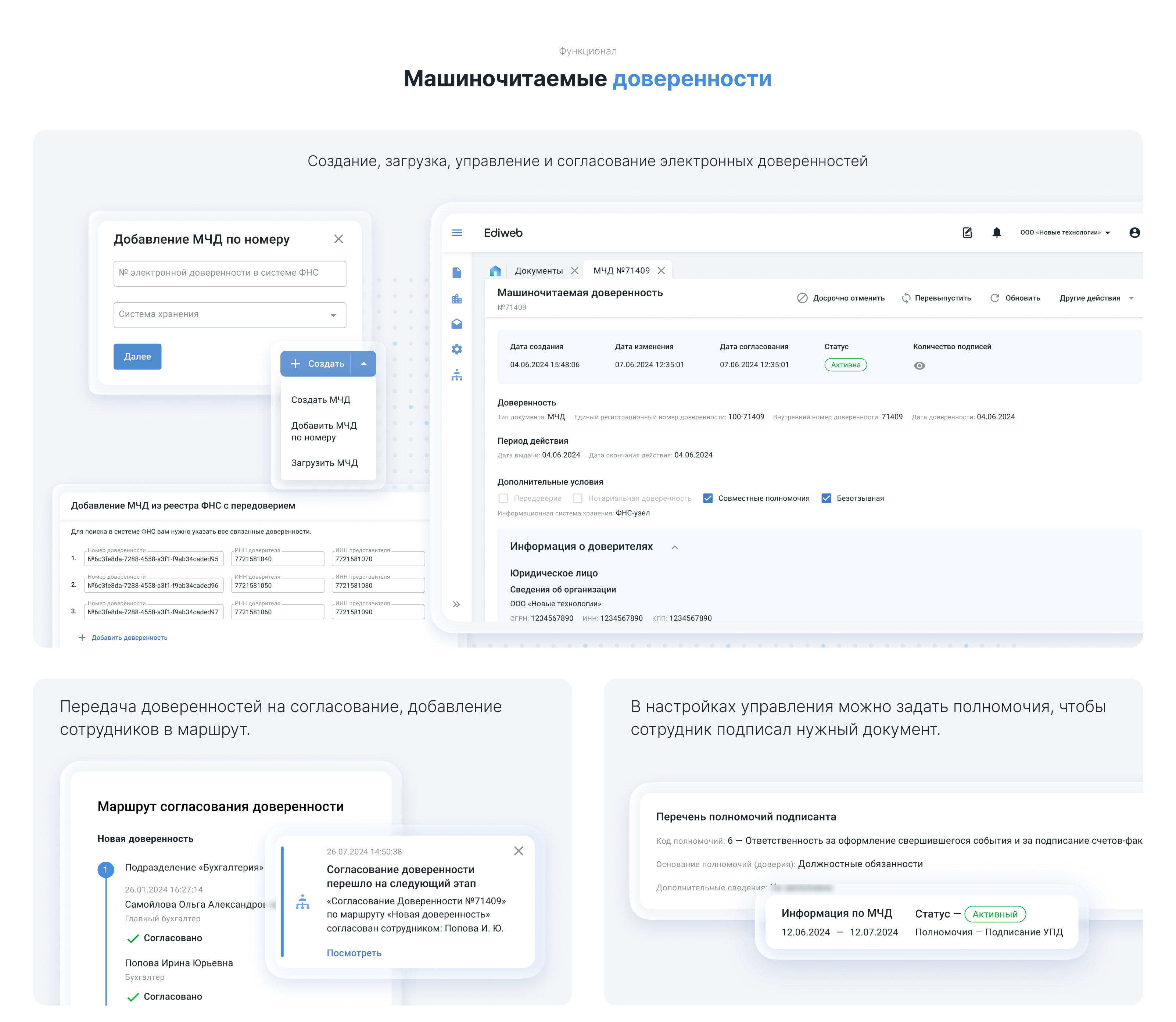 Дизайн платформы для автоматизации ЭДО | B2B — Изображение №6 — Интерфейсы на Dprofile
