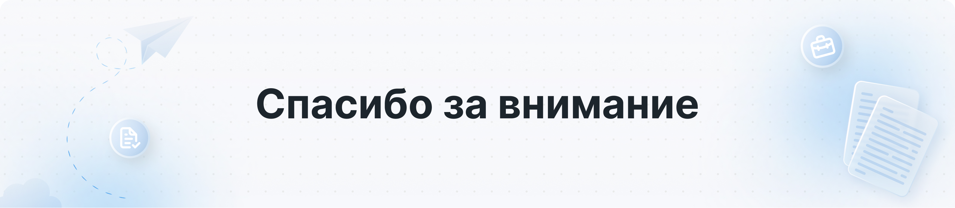 Дизайн платформы для автоматизации ЭДО | B2B — Изображение №9 — Интерфейсы на Dprofile