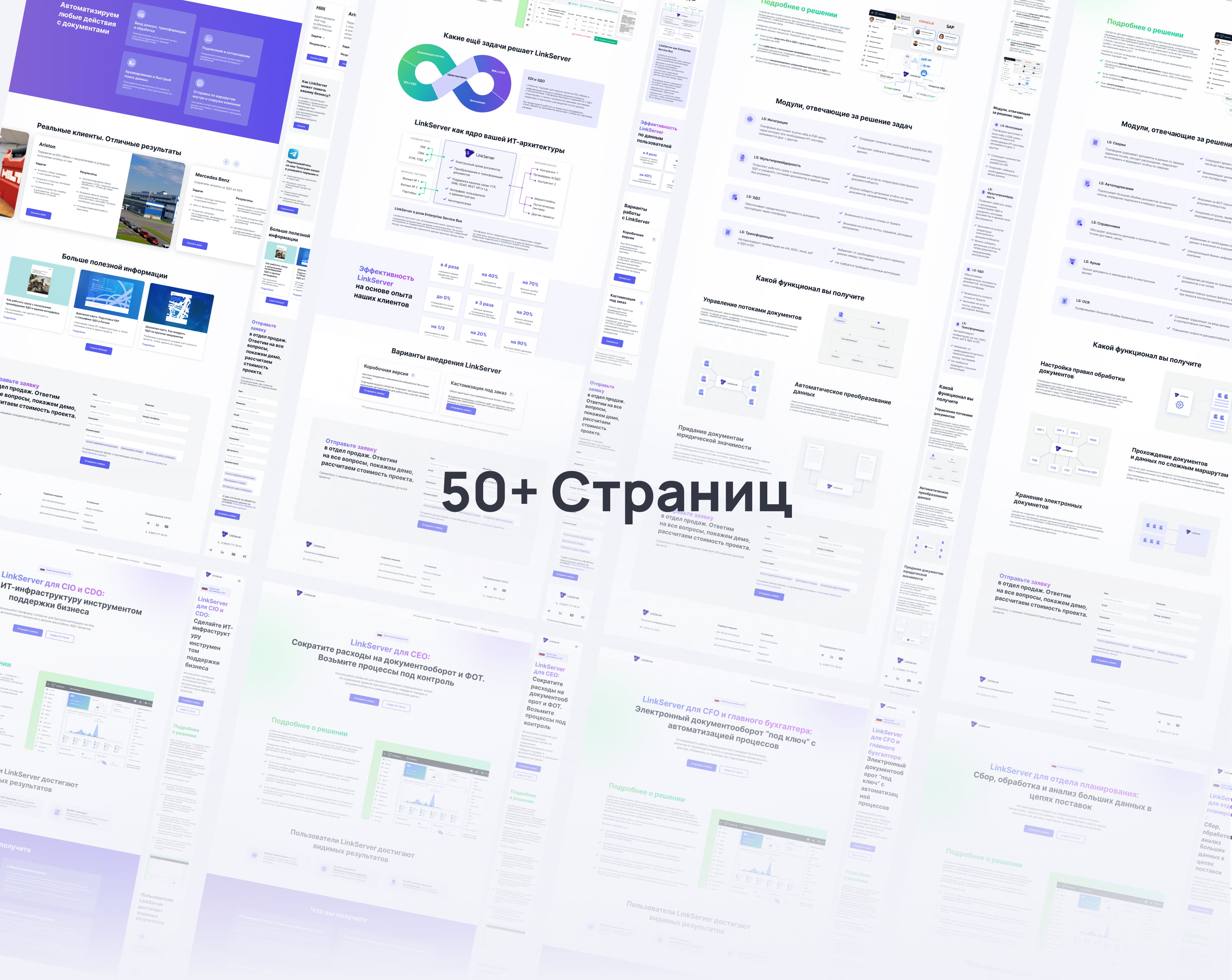 Интеграционная платформа, многостраничный сайт | B2B — Изображение №10 — Интерфейсы, Анимация на Dprofile