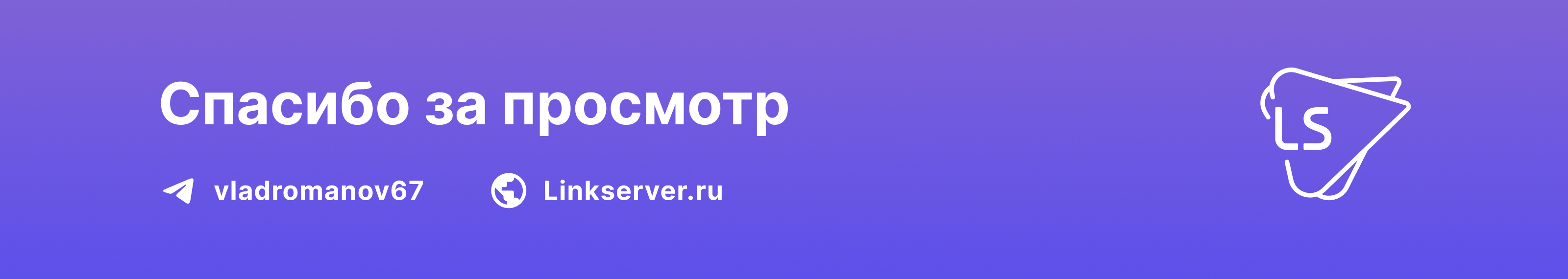 Интеграционная платформа, многостраничный сайт | B2B — Изображение №11 — Интерфейсы, Анимация на Dprofile