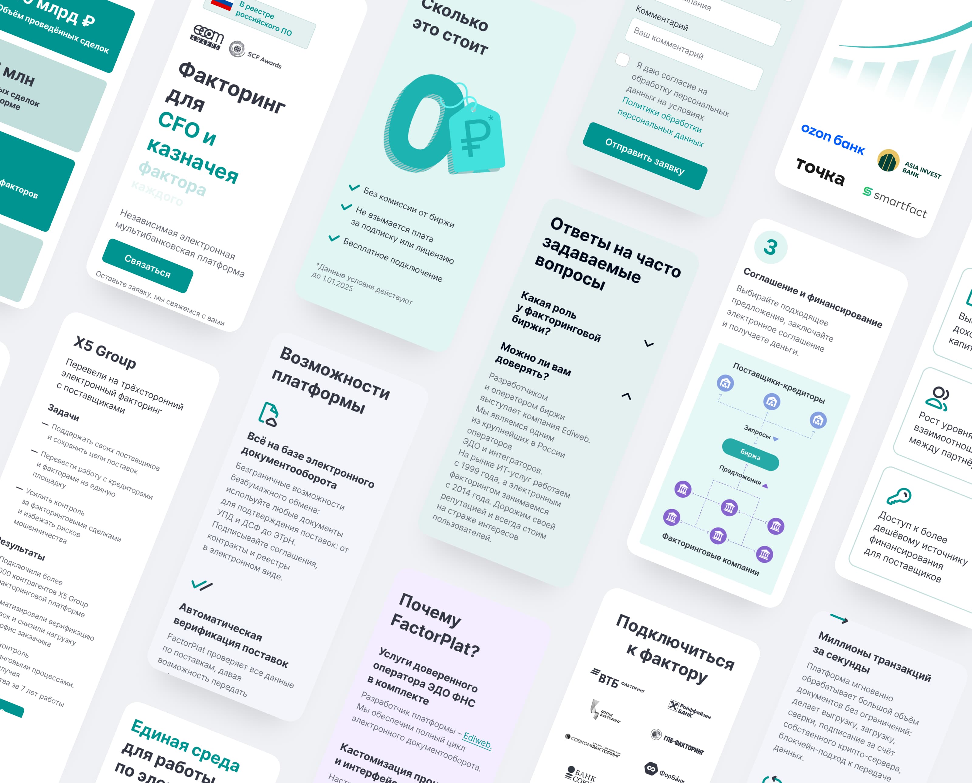 Сайт автоматизации факторинга B2B — Изображение №8 — Интерфейсы на Dprofile