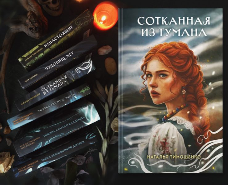 Обложки Книг Цикл "Секретное Досье" на Dprofile