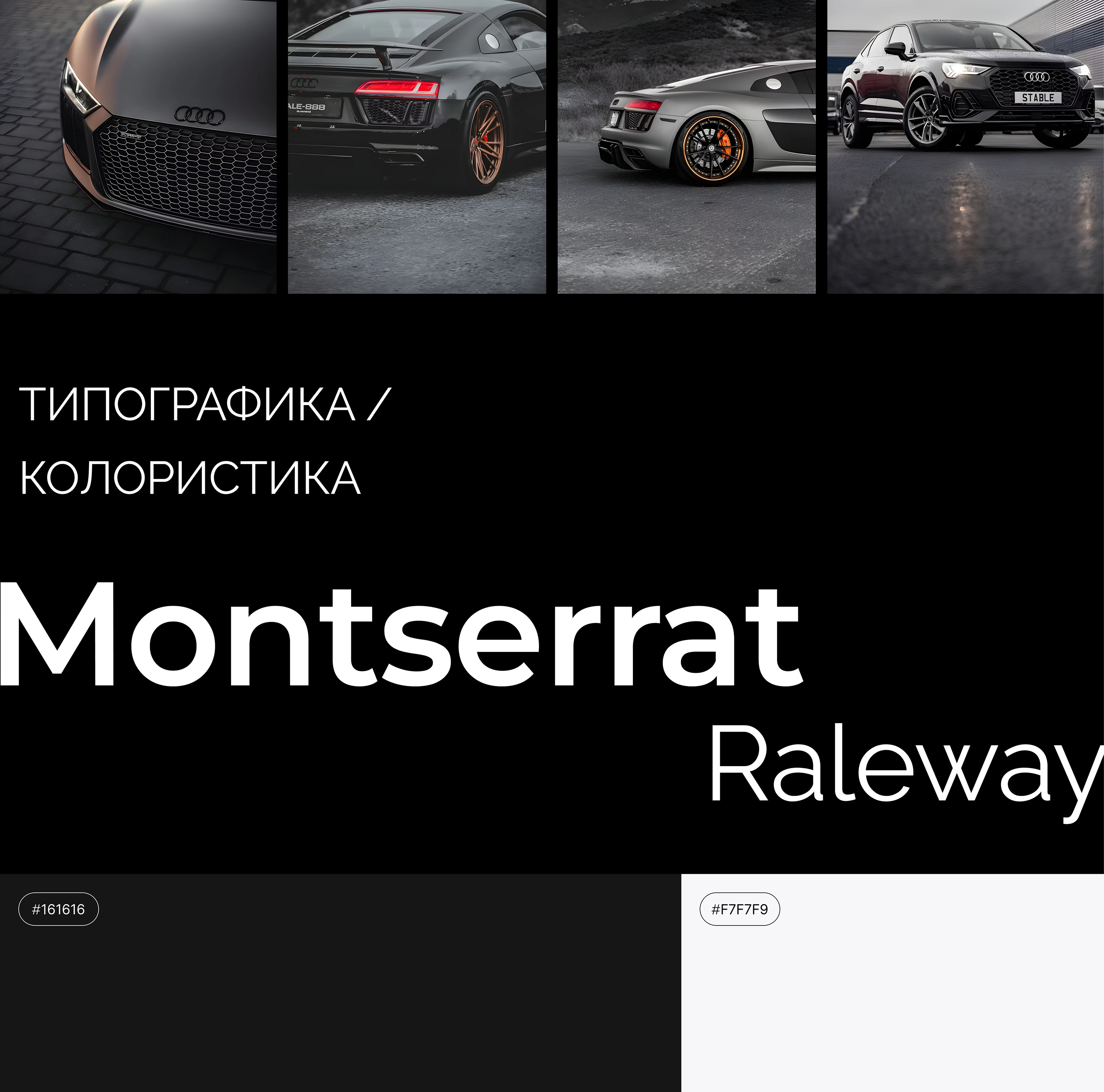 Сервис покупки авто "Eurocar" — Изображение №4 — Интерфейсы на Dprofile