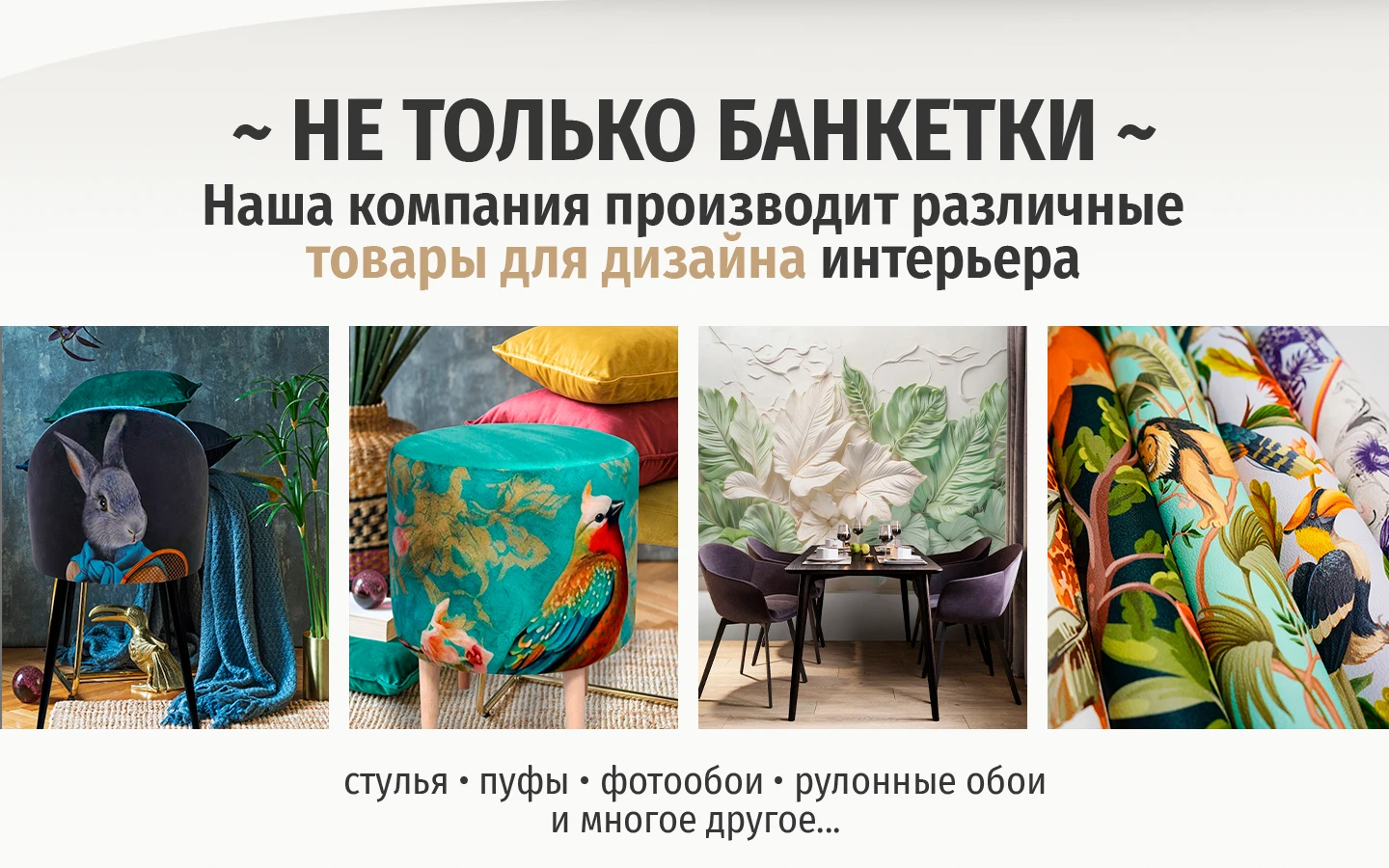 Банкетка/Мокап/Визуализация в интерьере — Изображение №7 — Графика, Промдизайн на Dprofile