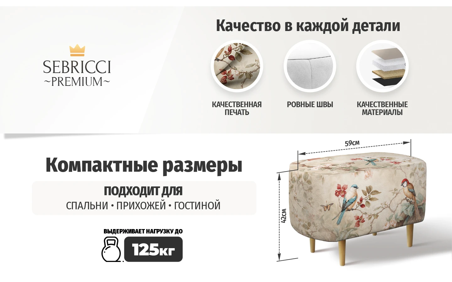 Банкетка/Мокап/Визуализация в интерьере — Изображение №2 — Графика, Промдизайн на Dprofile