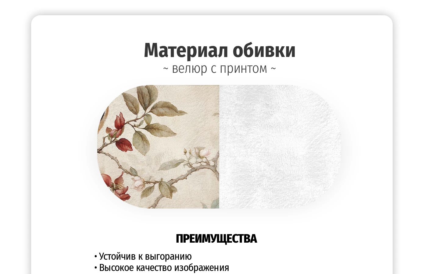Банкетка/Мокап/Визуализация в интерьере — Изображение №3 — Графика, Промдизайн на Dprofile