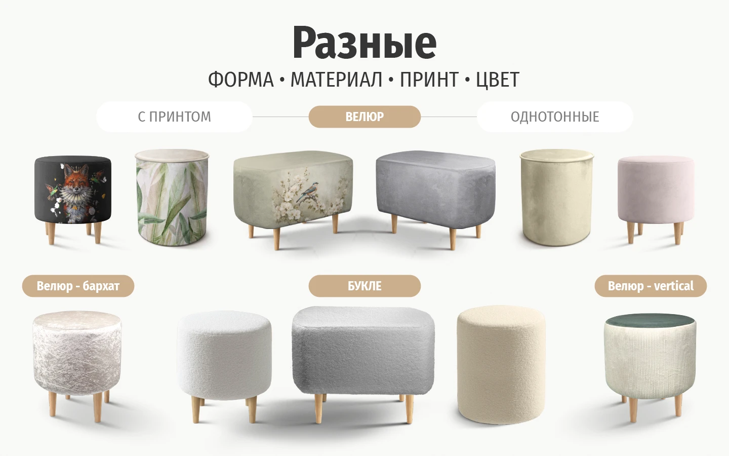 Банкетка/Мокап/Визуализация в интерьере — Изображение №6 — Графика, Промдизайн на Dprofile