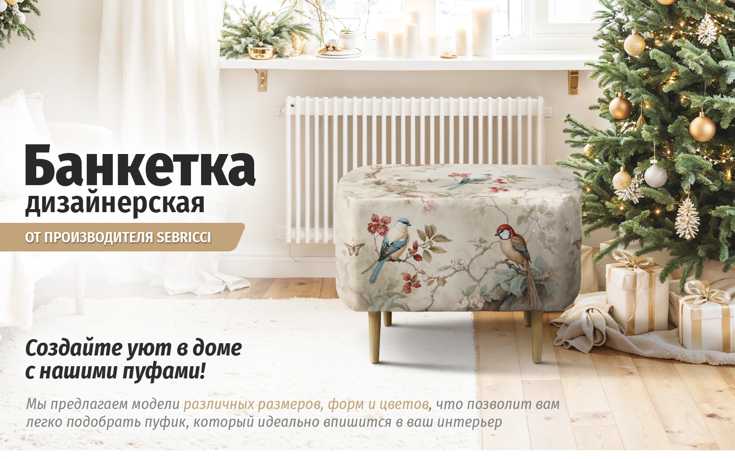 Банкетка/Мокап/Визуализация в интерьере — Изображение №1 — Графика, Промдизайн на Dprofile