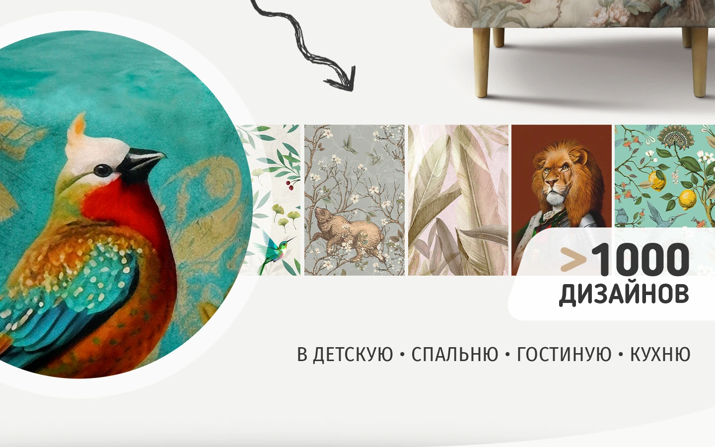 Банкетка/Мокап/Визуализация в интерьере — Изображение №5 — Графика, Промдизайн на Dprofile