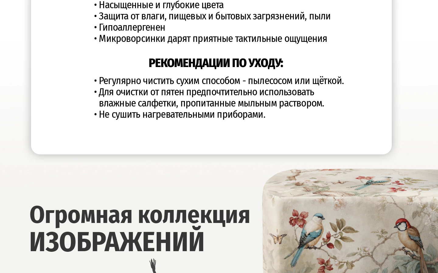 Банкетка/Мокап/Визуализация в интерьере — Изображение №4 — Графика, Промдизайн на Dprofile
