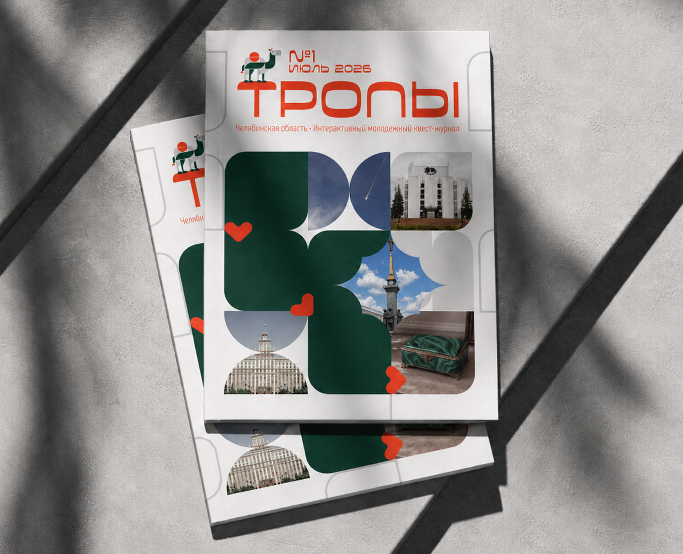 Журнал "ТРОПЫ" на Dprofile