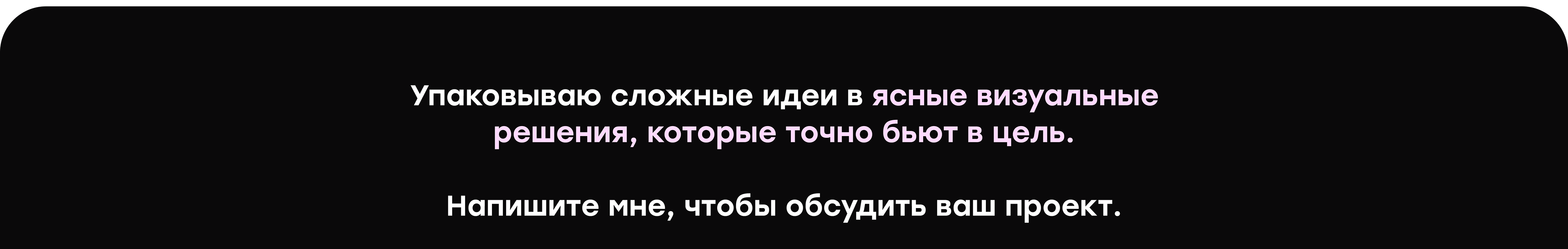 Brand Promo Video | Cocreate Studio — Изображение №8 — Брендинг, Анимация на Dprofile