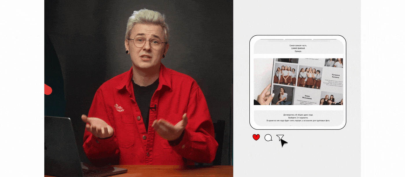 Explainer & Onboarding Video | Эксплейнер видео — Изображение №11 — Анимация на Dprofile