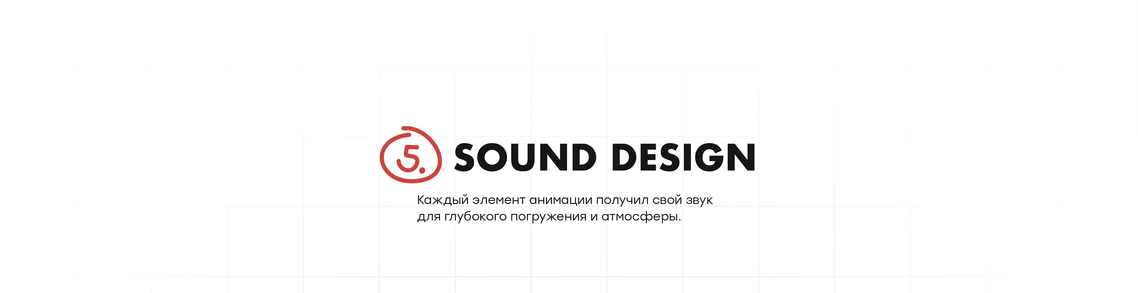 Explainer & Onboarding Video | Эксплейнер видео — Изображение №10 — Анимация на Dprofile