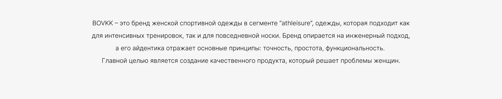 BOVKK — Изображение №2 — Брендинг, Графика на Dprofile