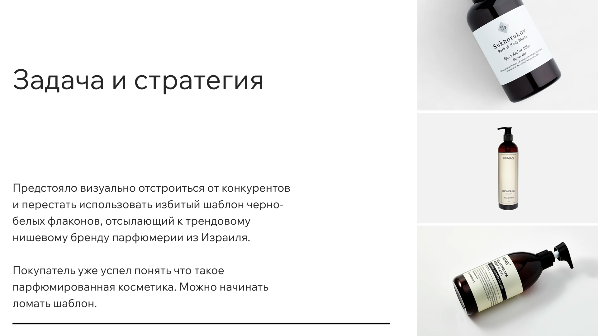 Редизайн этикеток INNATURE La Niche — Изображение №2 — Брендинг, Графика на Dprofile
