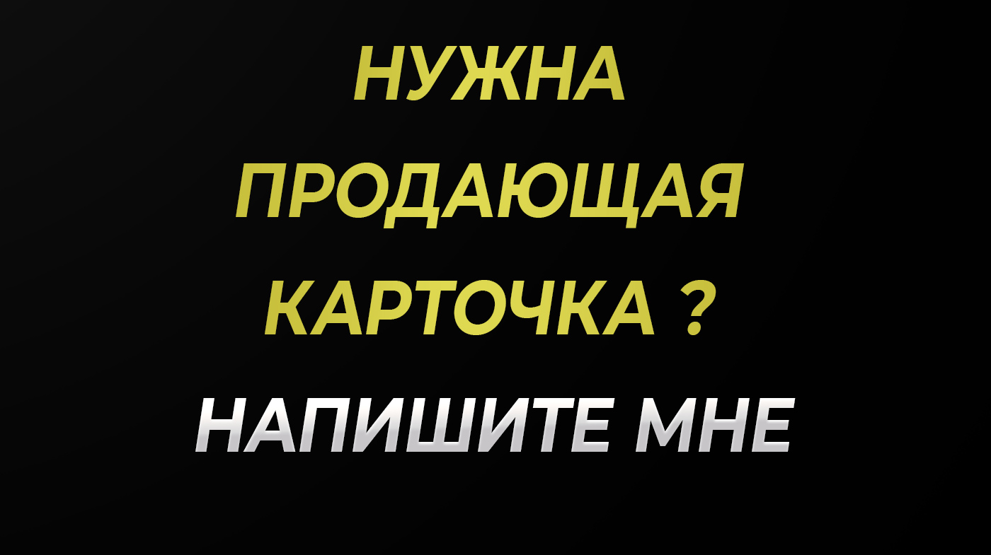 Карточка товара для ВБ | Поилка для собак — Изображение №7 — Графика, Маркетинг на Dprofile