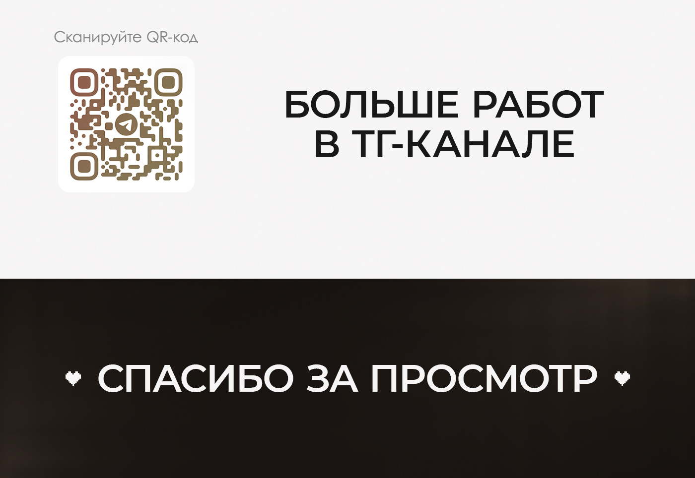 Карточки товара | Интерьерные лампы | Инфографика — Изображение №9 — Графика, Маркетинг на Dprofile