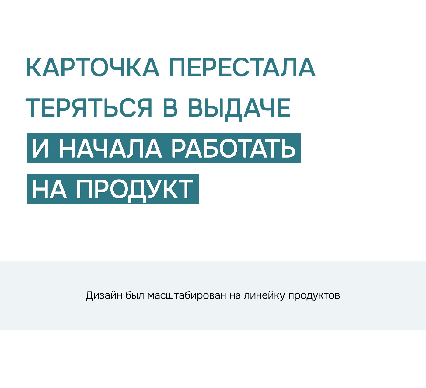 Дизайн карточки товара | Косметика — Изображение №6 — Маркетинг на Dprofile