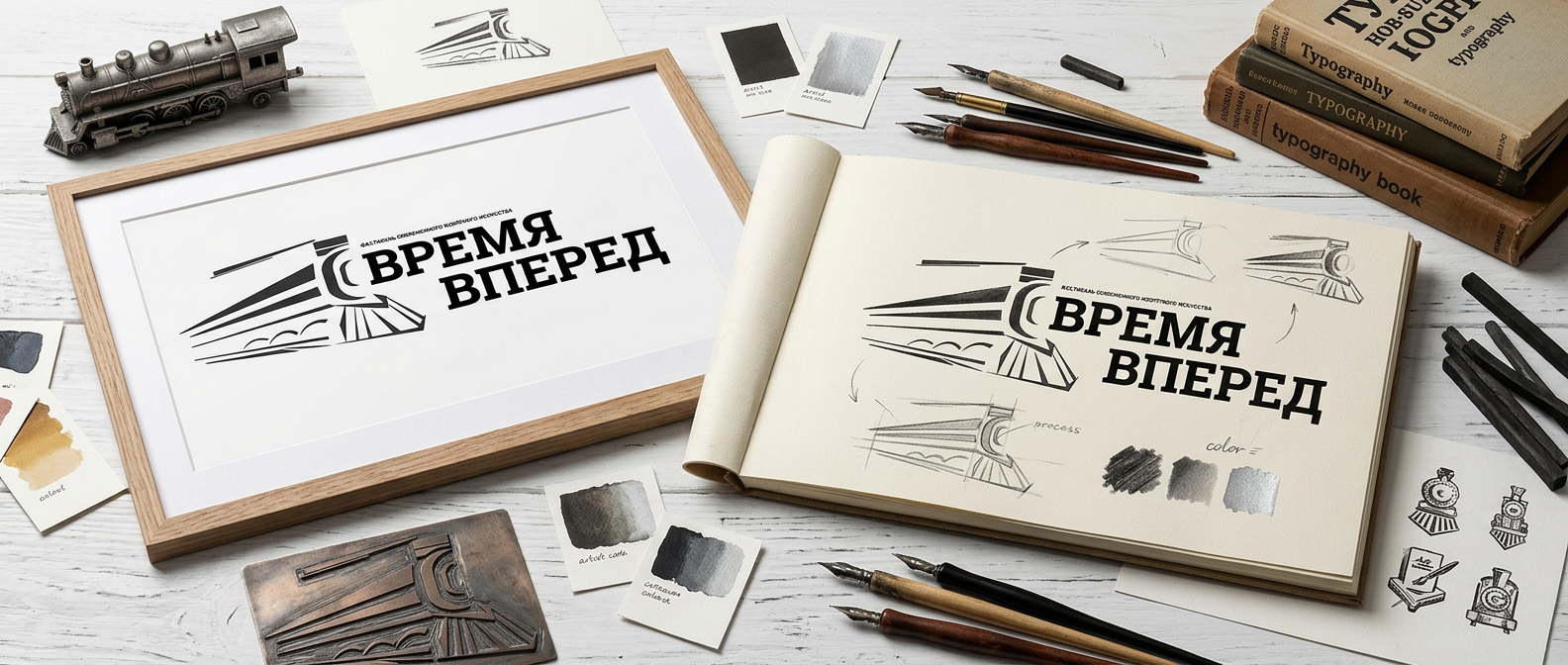 Фестиваль искусства «Время Вперед» — Изображение №2 — Брендинг, Графика на Dprofile