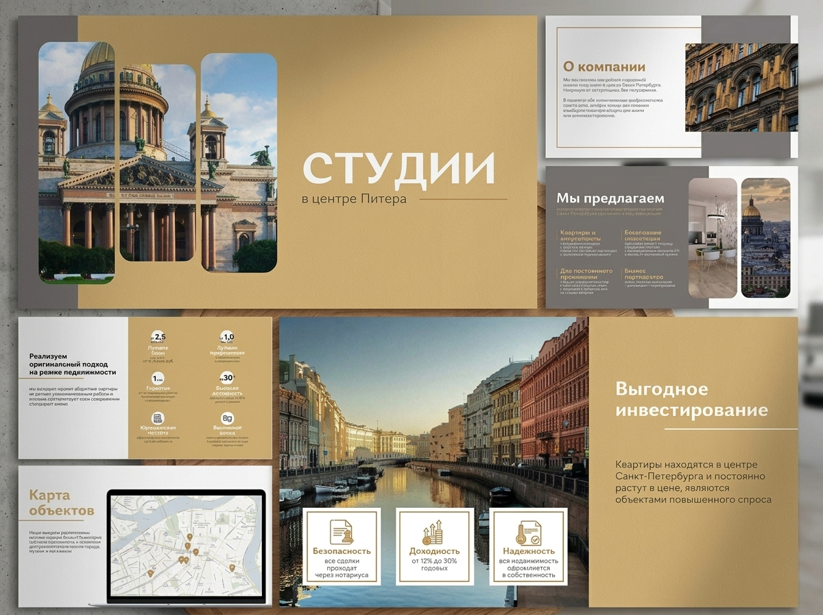 Презентации — Изображение №18 — Брендинг, Маркетинг на Dprofile