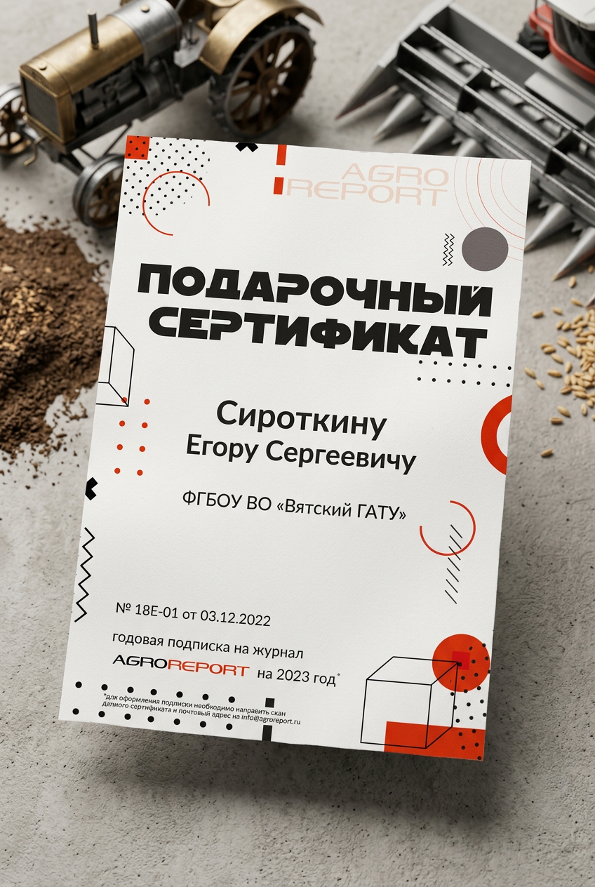 Журнал Agroreport — Изображение №18 — Графика на Dprofile