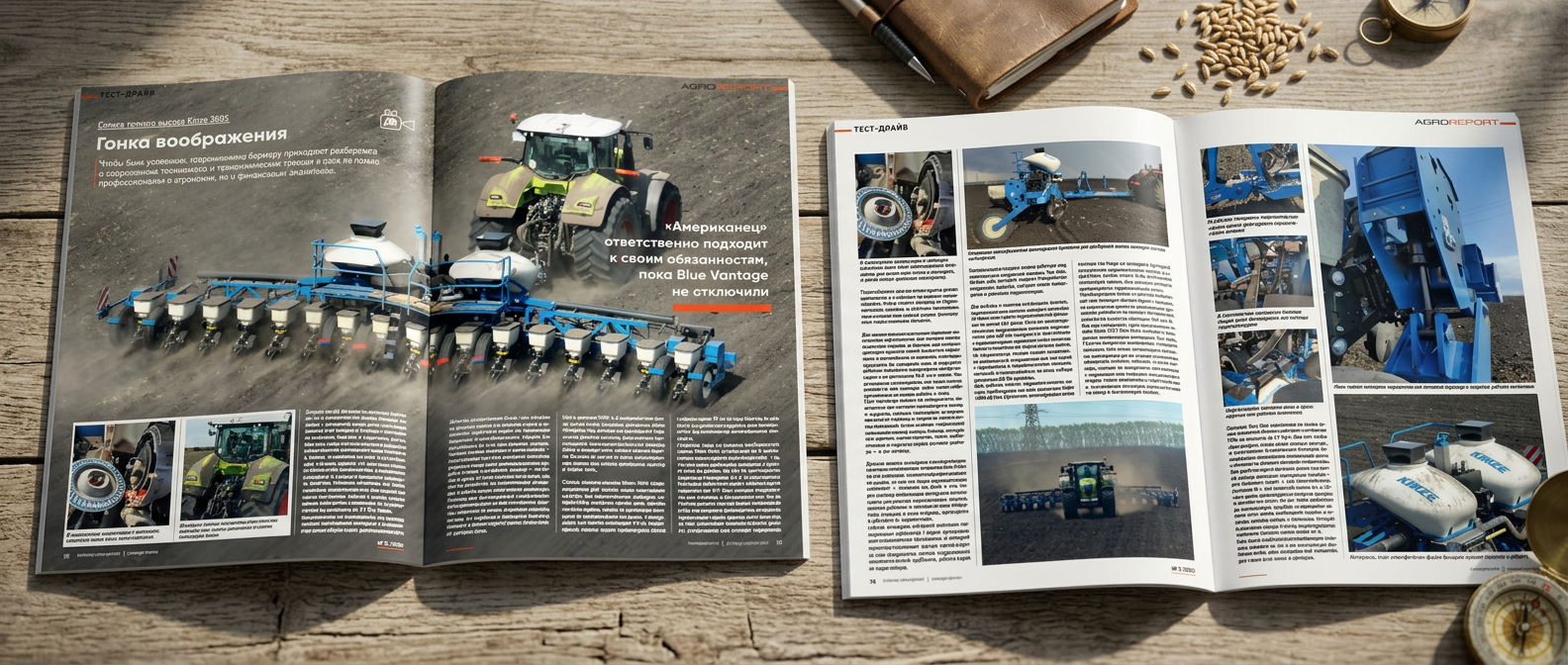 Журнал Agroreport — Изображение №10 — Графика на Dprofile