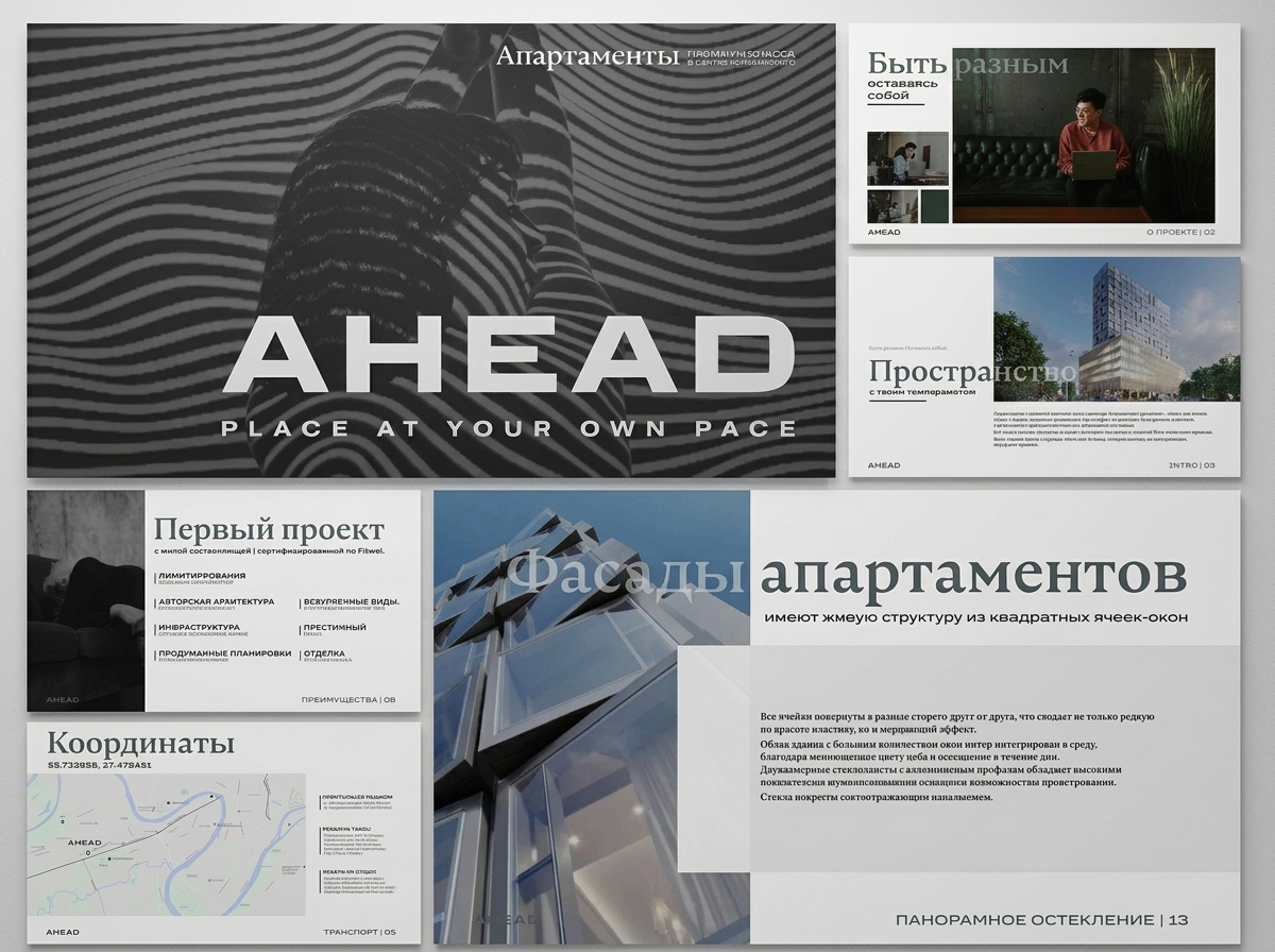 Презентации — Изображение №19 — Брендинг, Маркетинг на Dprofile