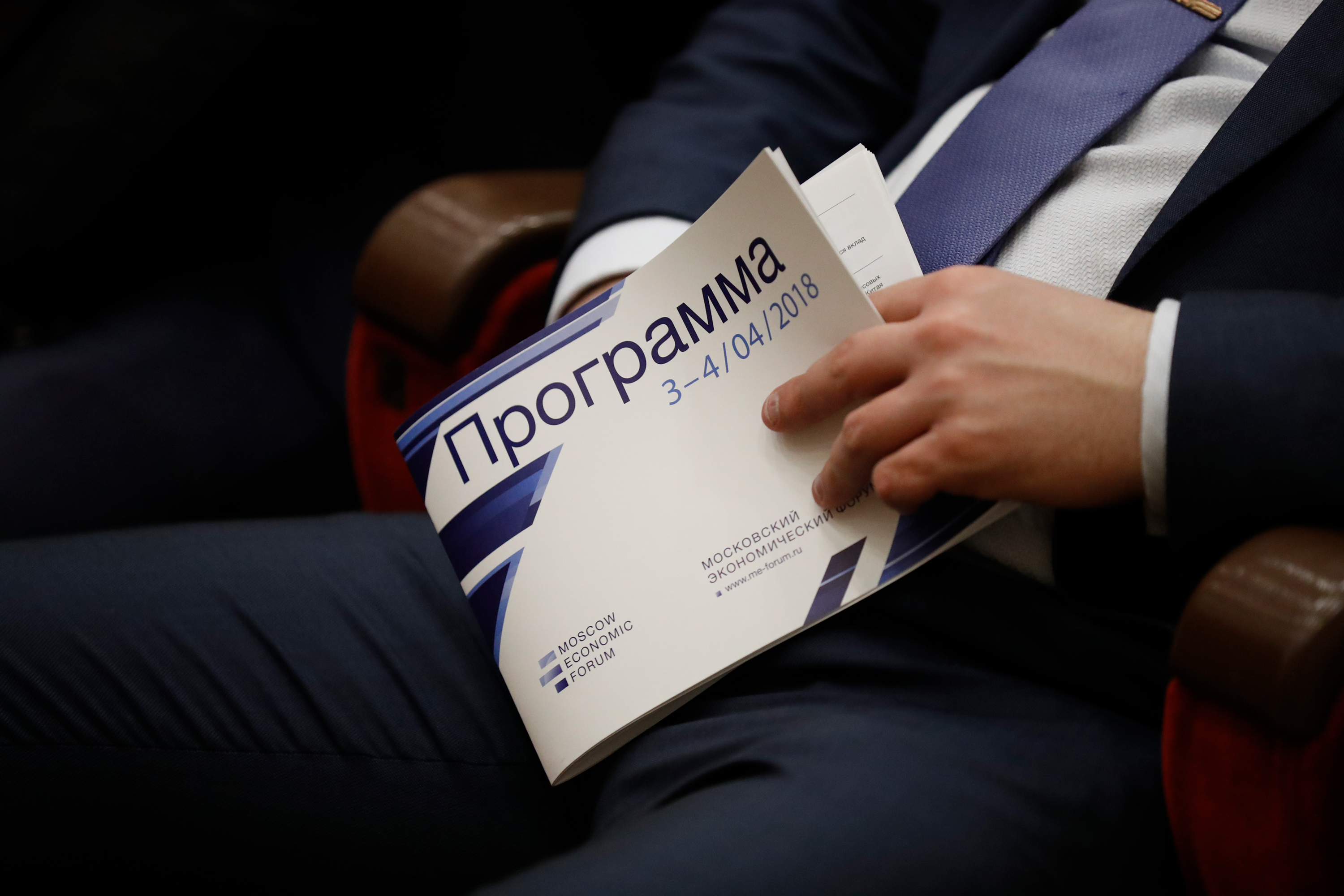 Московский экономический форум — Изображение №13 — Брендинг, Графика на Dprofile