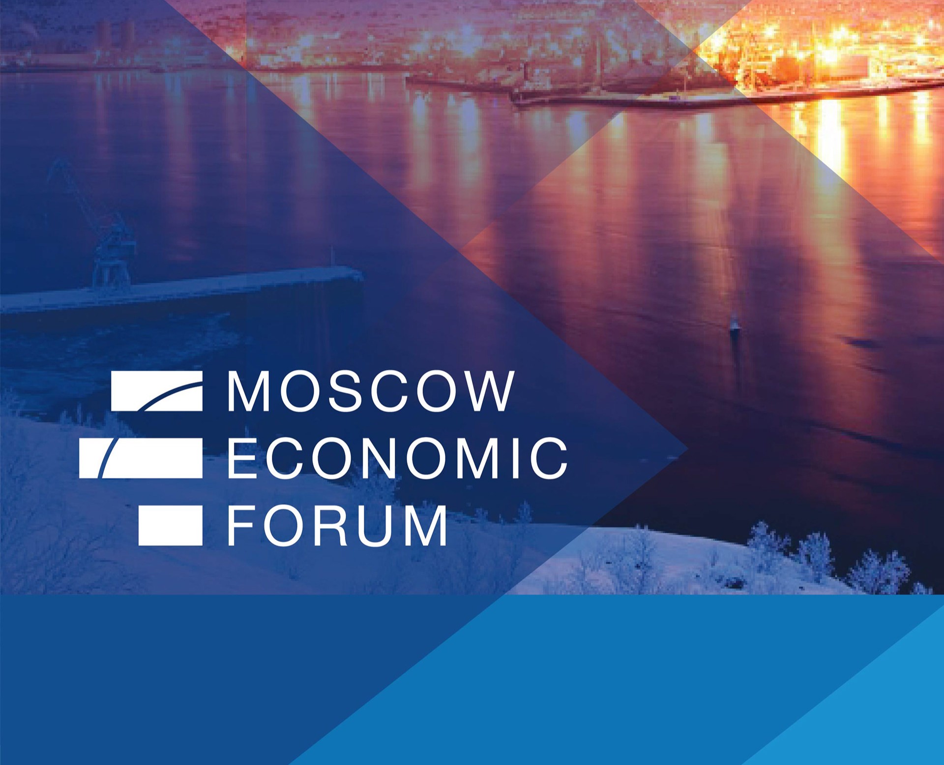 Московский экономический форум — Брендинг, Графика на Dprofile