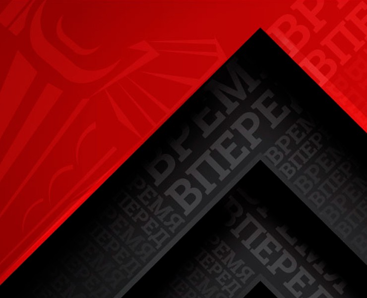 Фестиваль искусства «Время Вперед» — Брендинг, Графика на Dprofile
