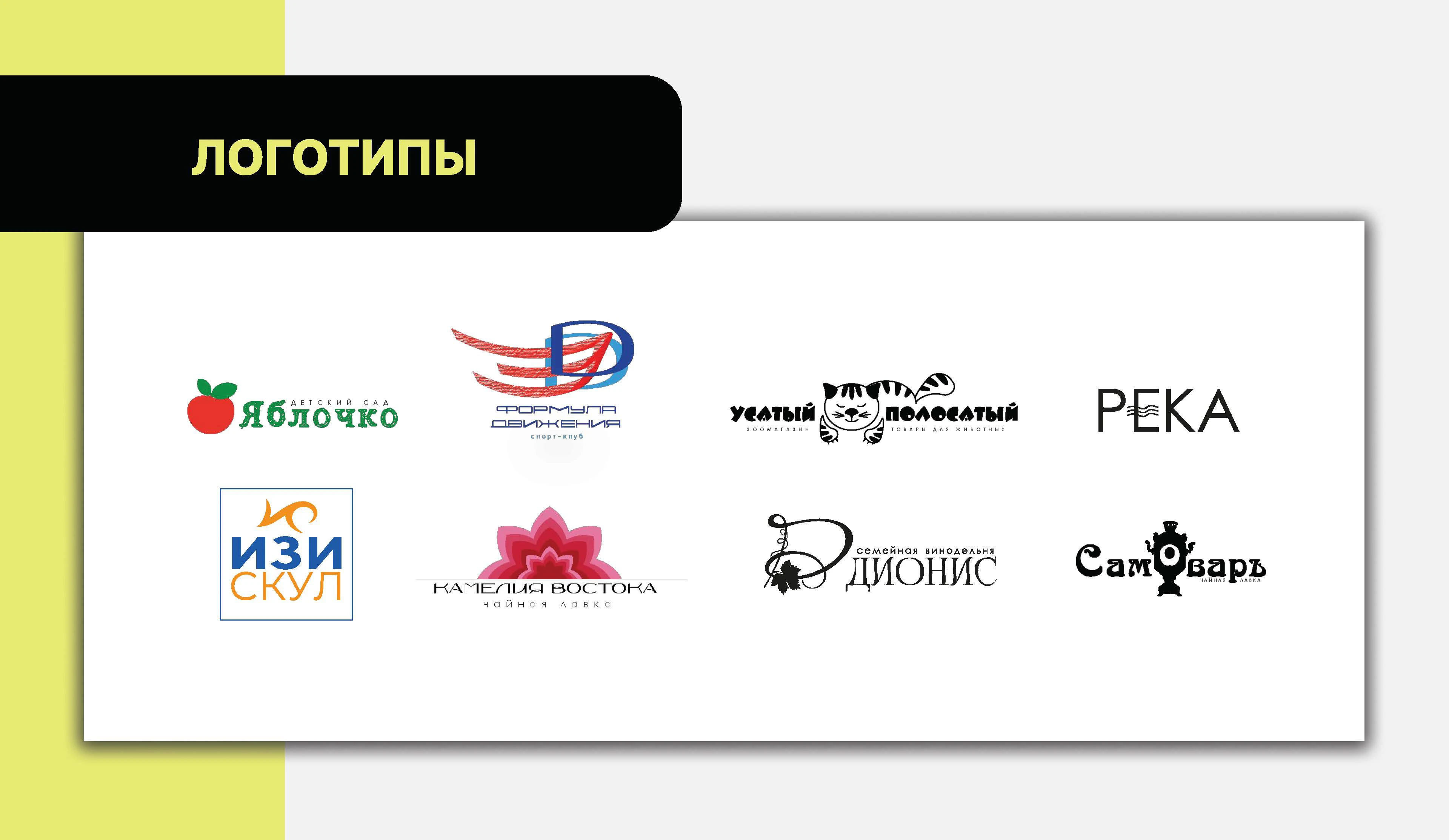 Графический дизайн — Изображение №14 — Графика, Маркетинг на Dprofile