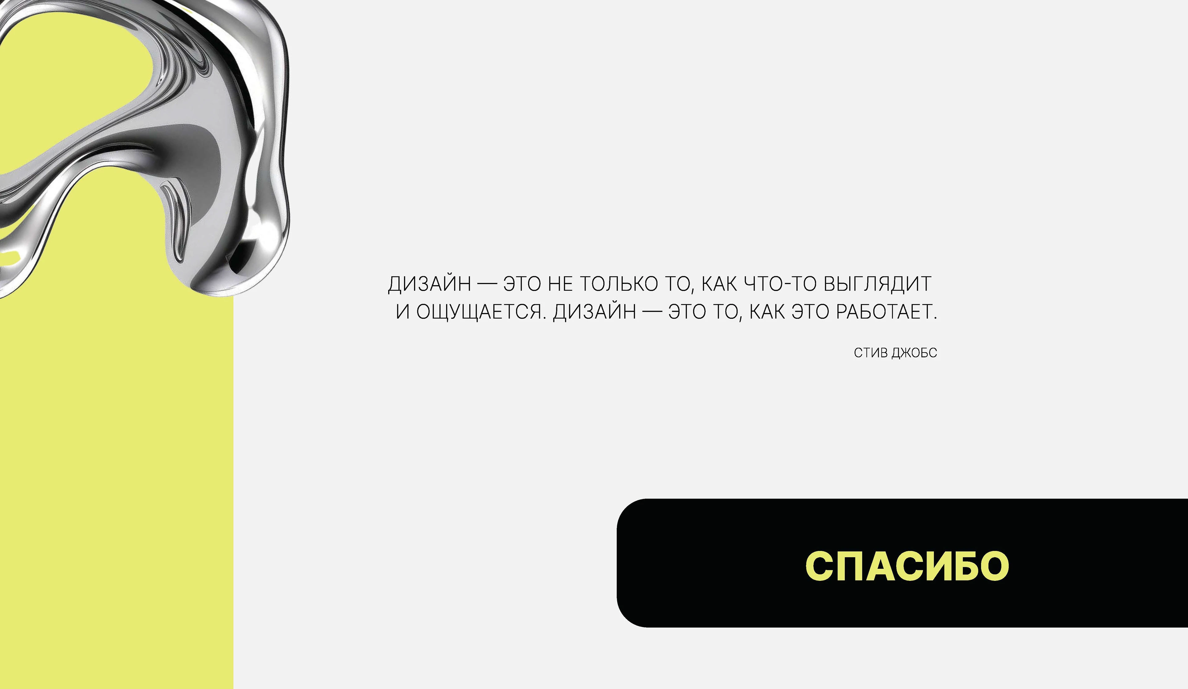 Графический дизайн — Изображение №35 — Графика, Маркетинг на Dprofile
